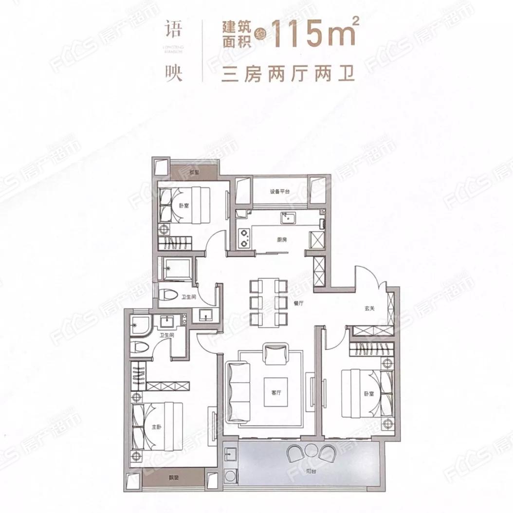 炜赋龙腾华府楼盘户型图3