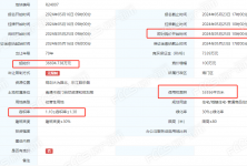 南通｜毗邻“城市绿核”！海门謇公湖板块挂牌一宗83.3亩低密宅地的配图